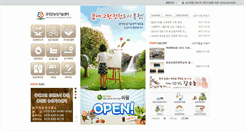 Desktop Screenshot of agrocenter.go.kr