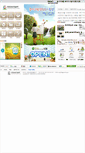 Mobile Screenshot of agrocenter.go.kr